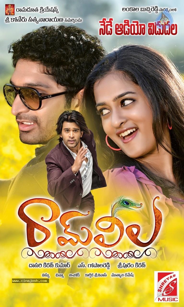 CineJosh gallery photo