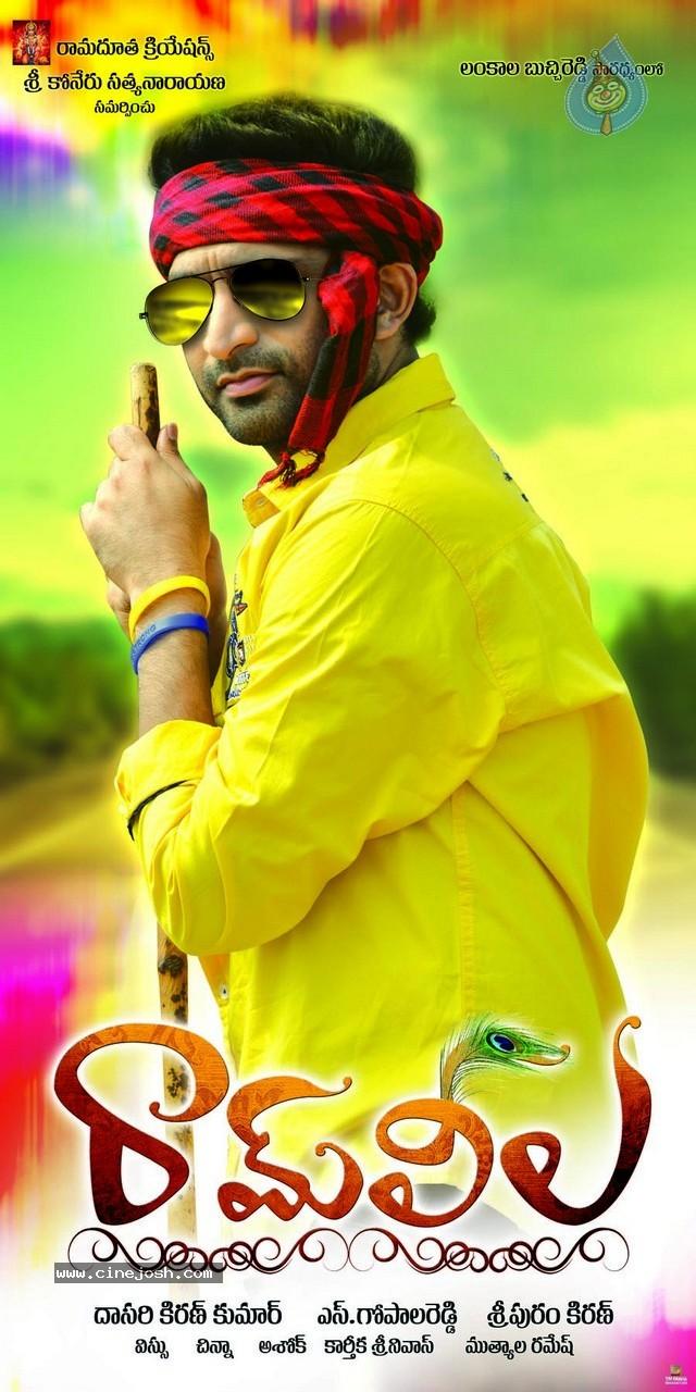CineJosh gallery photo