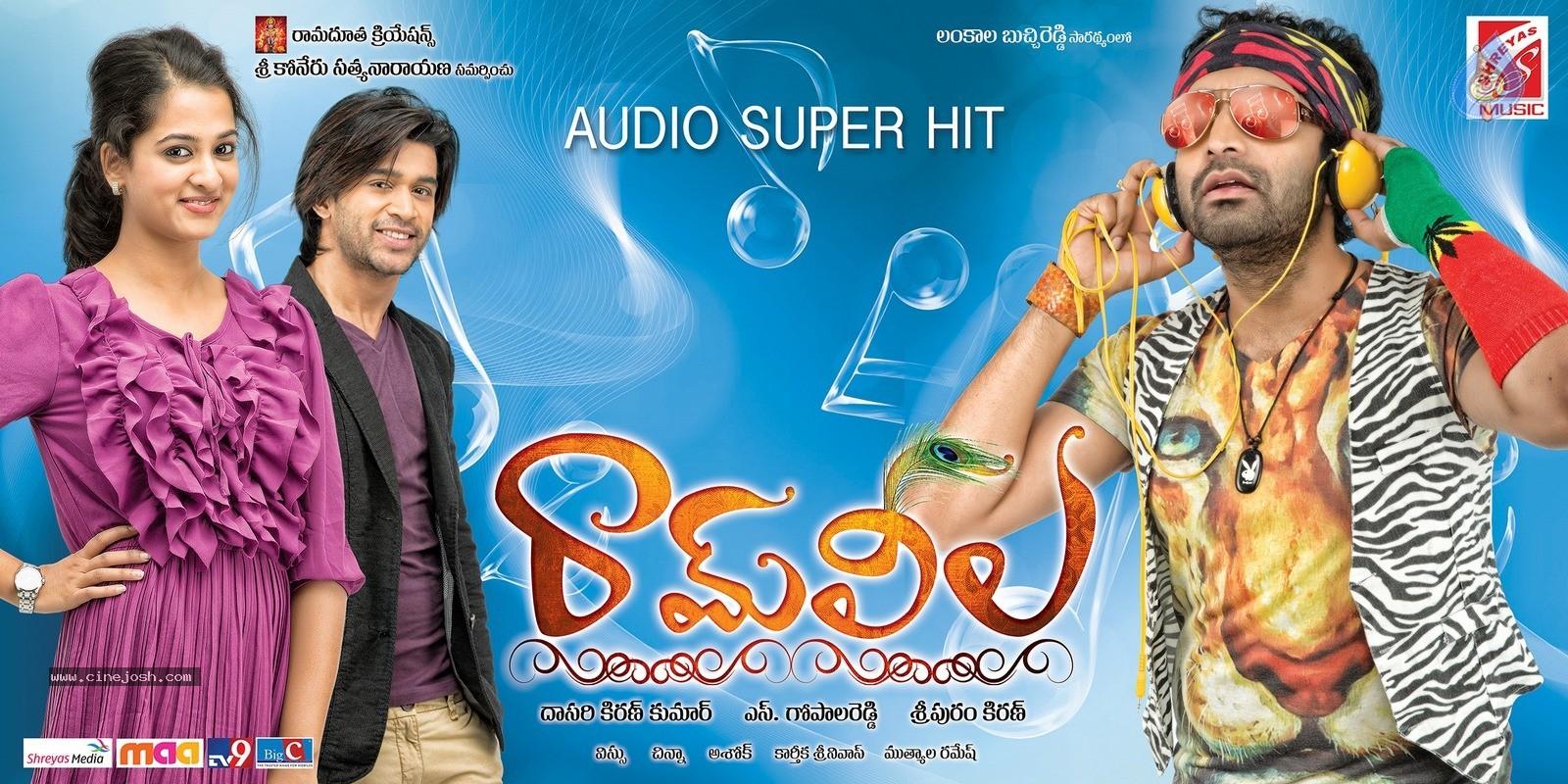 CineJosh gallery photo