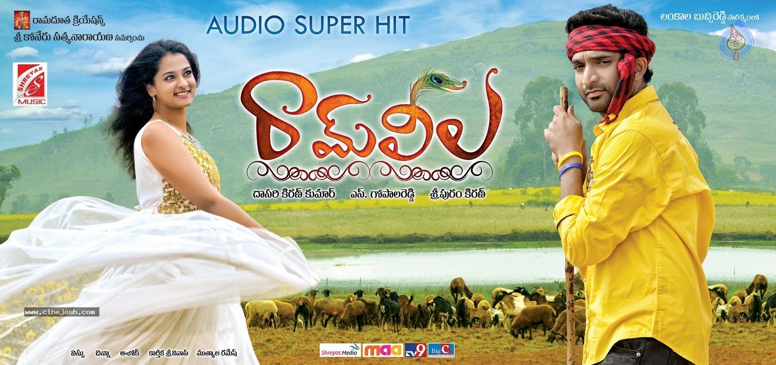 CineJosh gallery photo