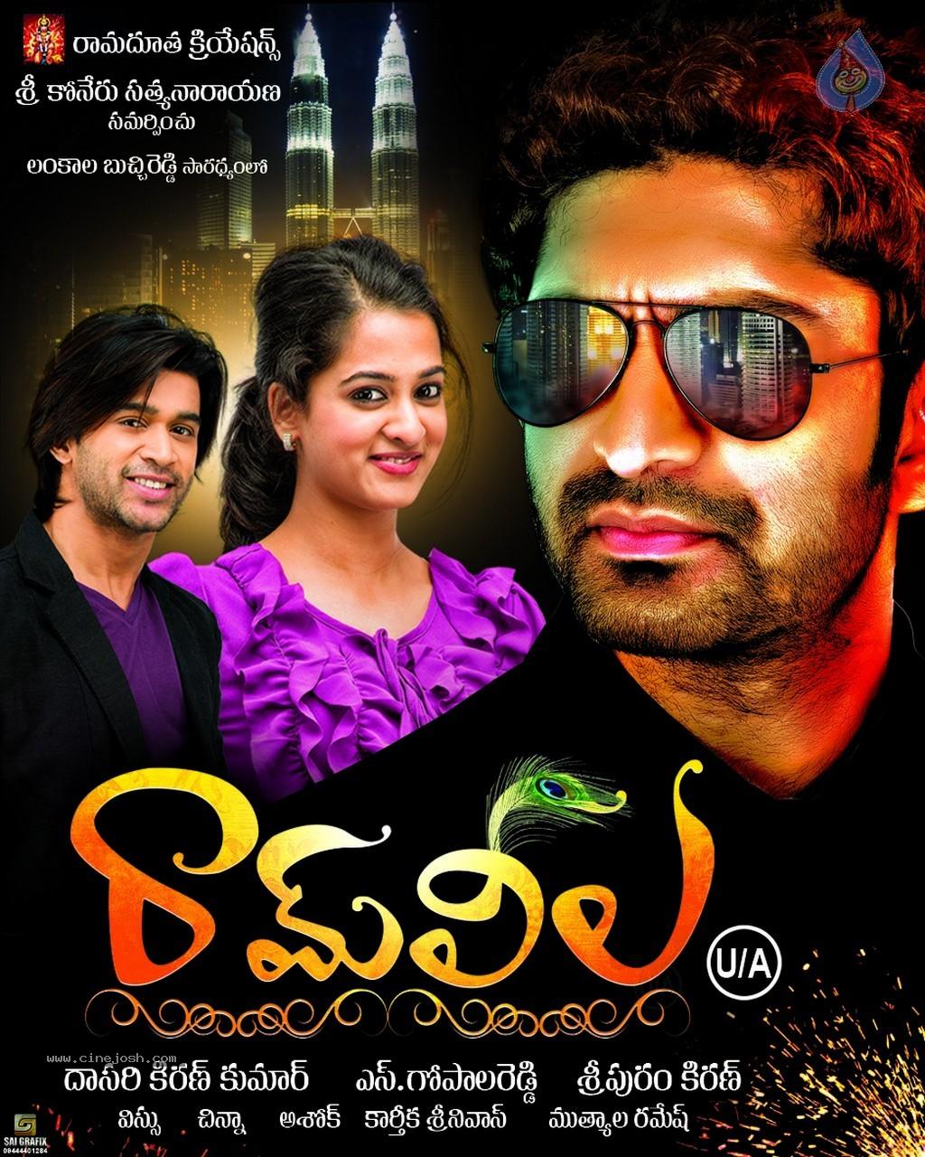 CineJosh gallery photo