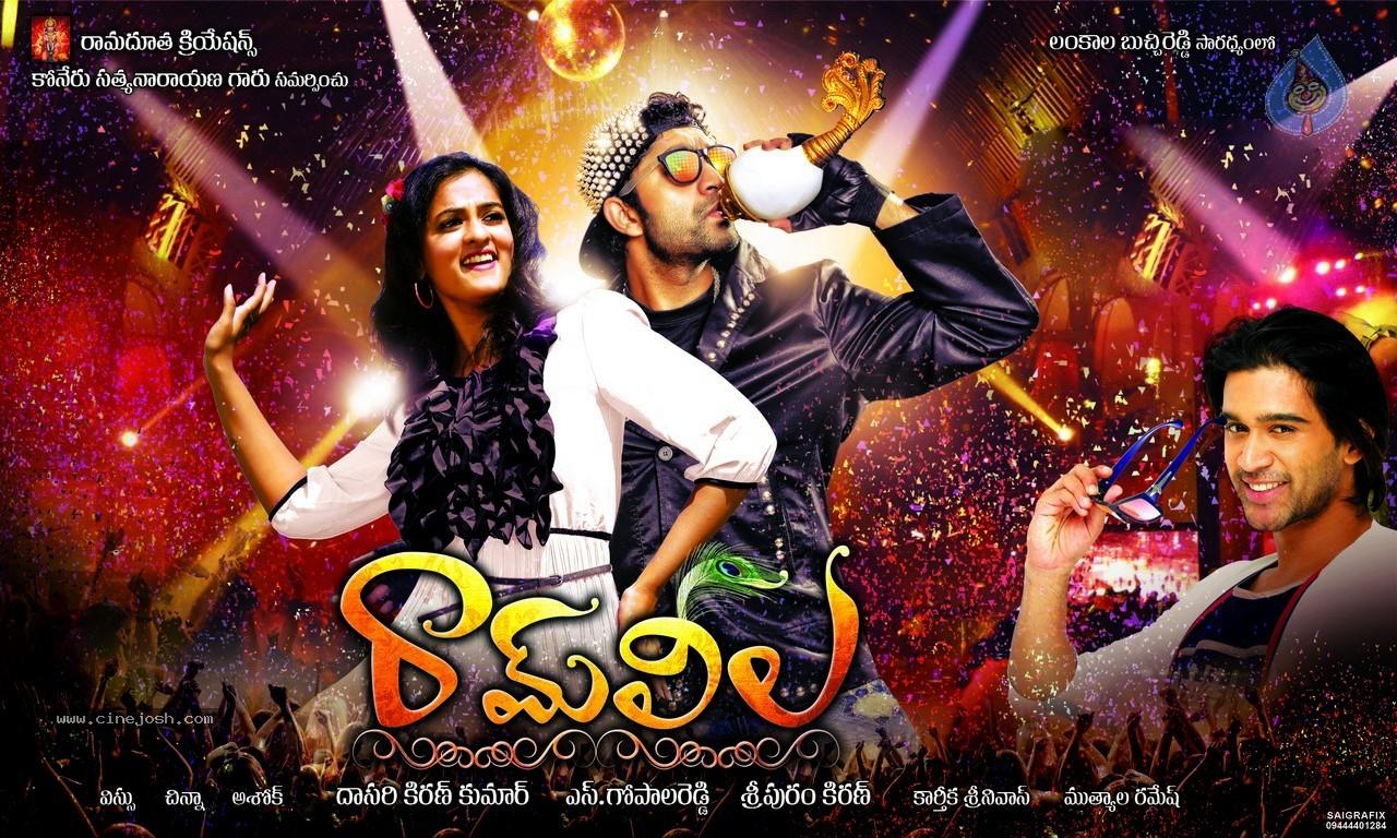 CineJosh gallery photo