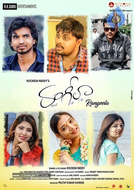 CineJosh gallery photo