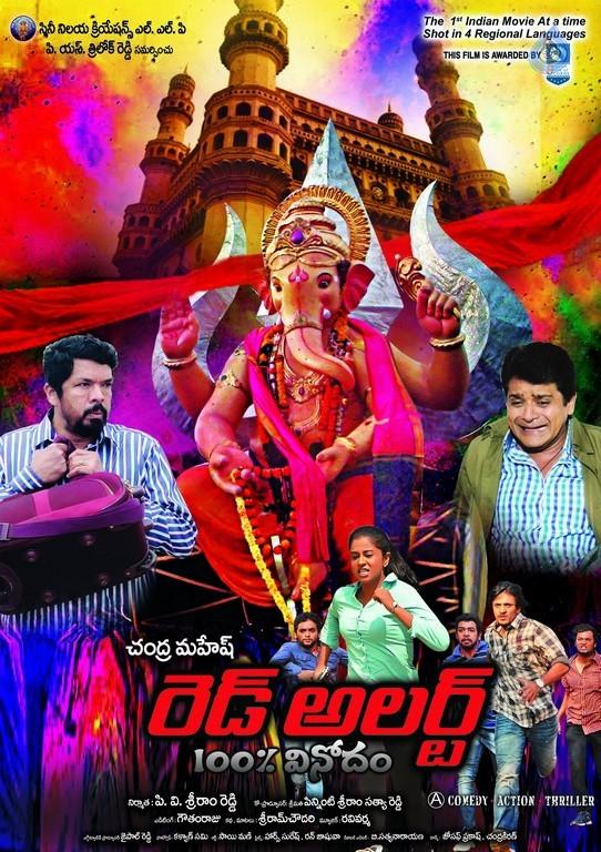 CineJosh gallery photo