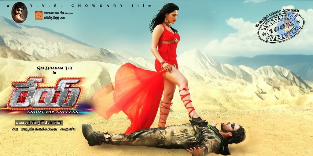 CineJosh gallery photo