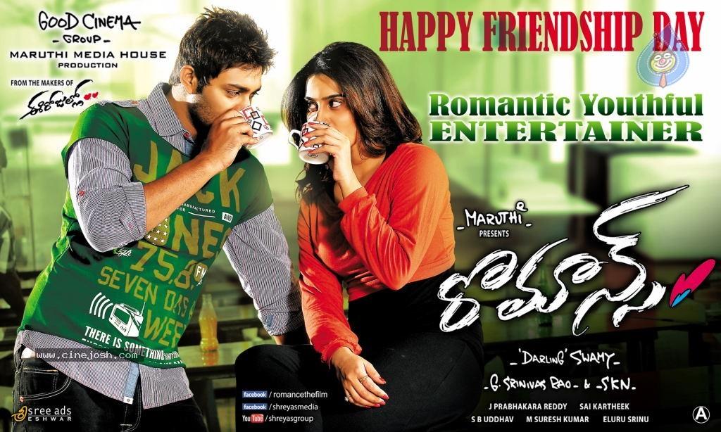 CineJosh gallery photo