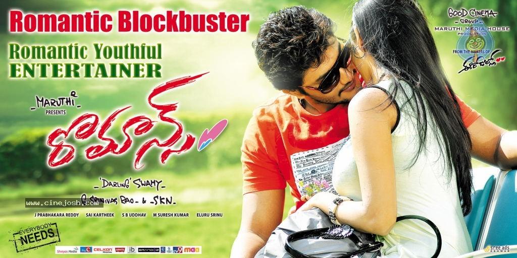 CineJosh gallery photo
