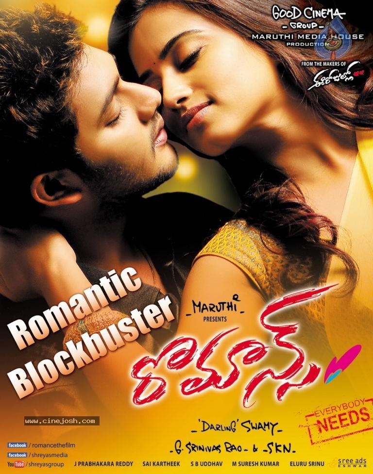 CineJosh gallery photo