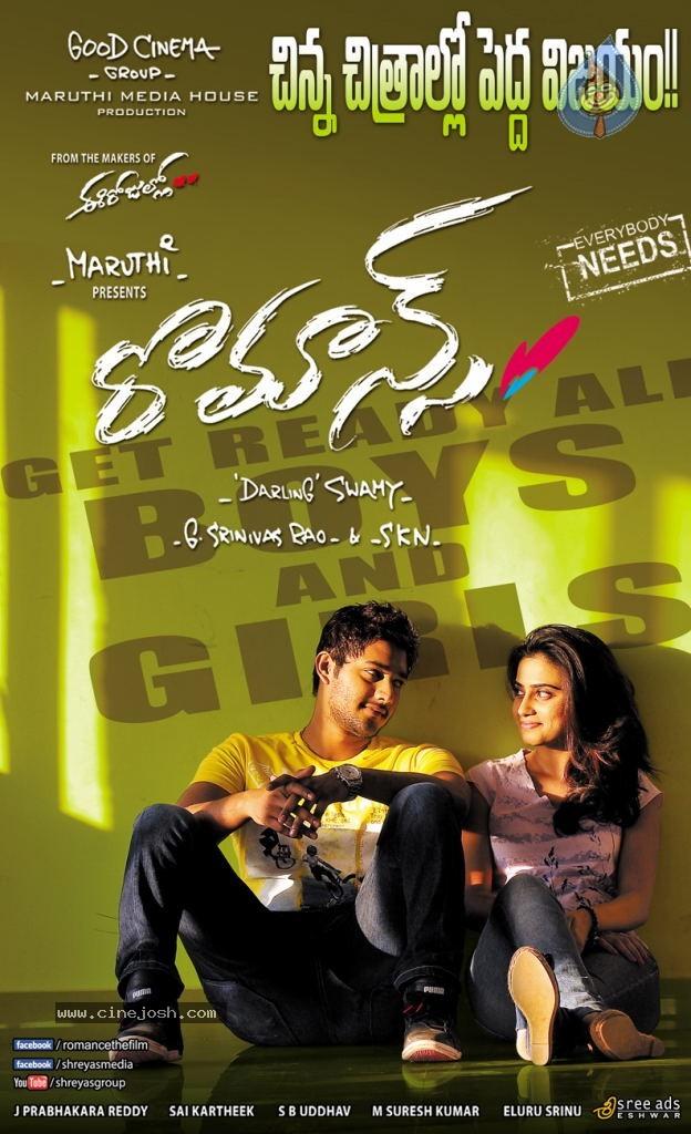 CineJosh gallery photo