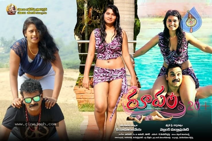 CineJosh gallery photo