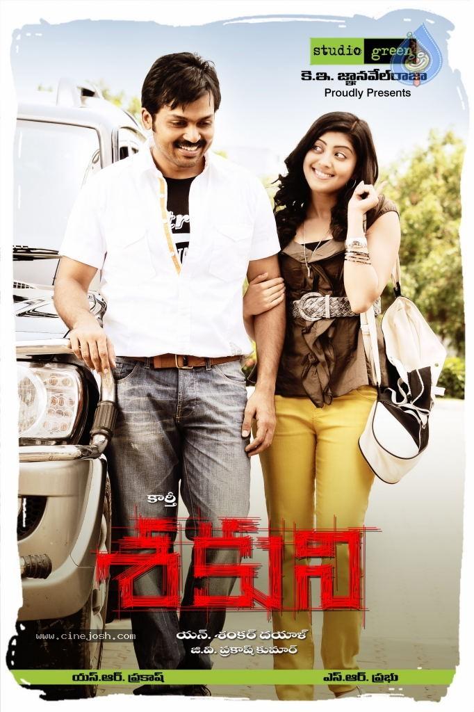 CineJosh gallery photo