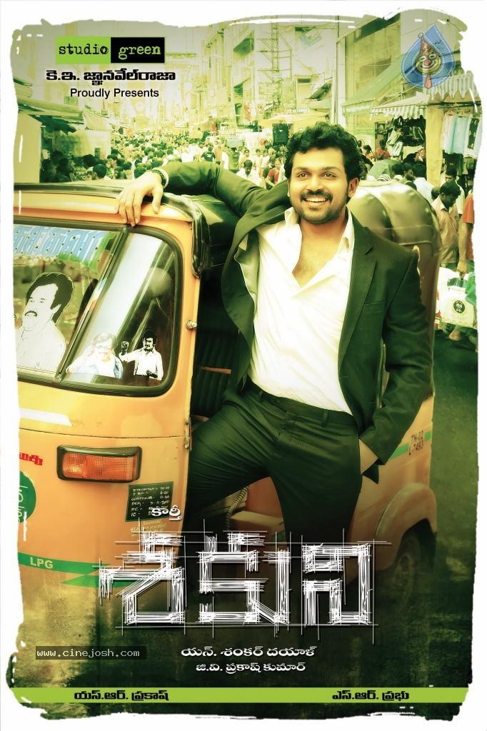 CineJosh gallery photo