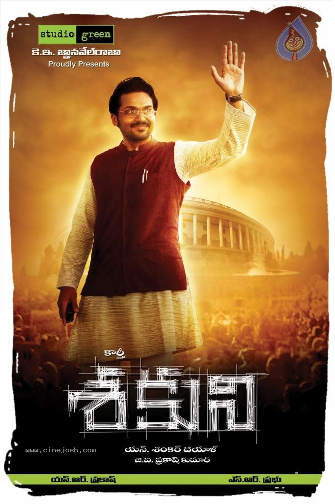 CineJosh gallery photo