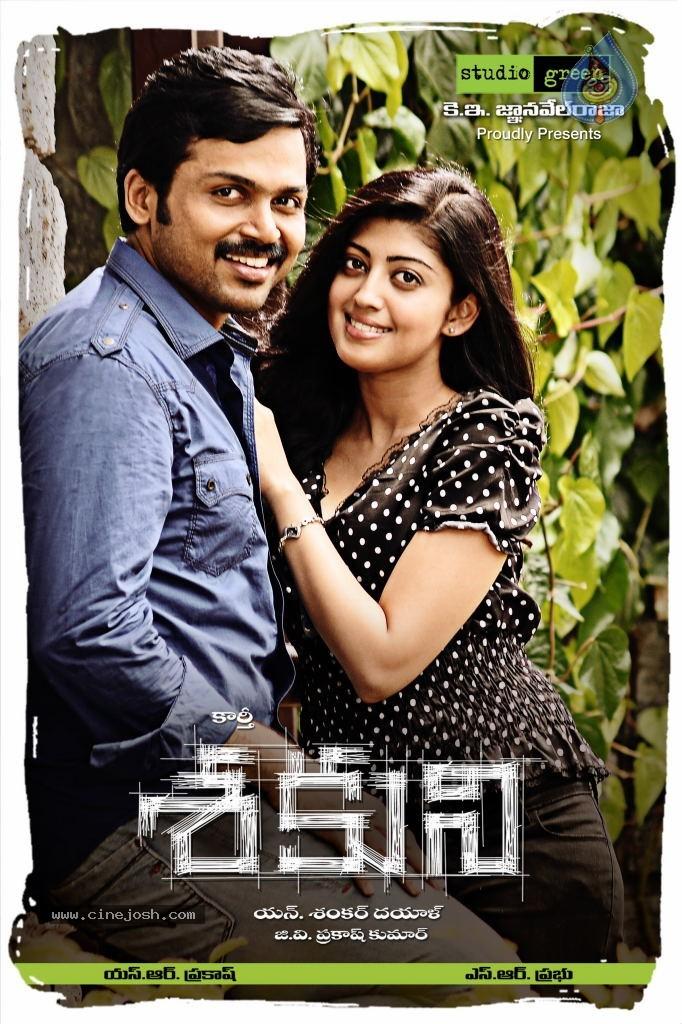 CineJosh gallery photo