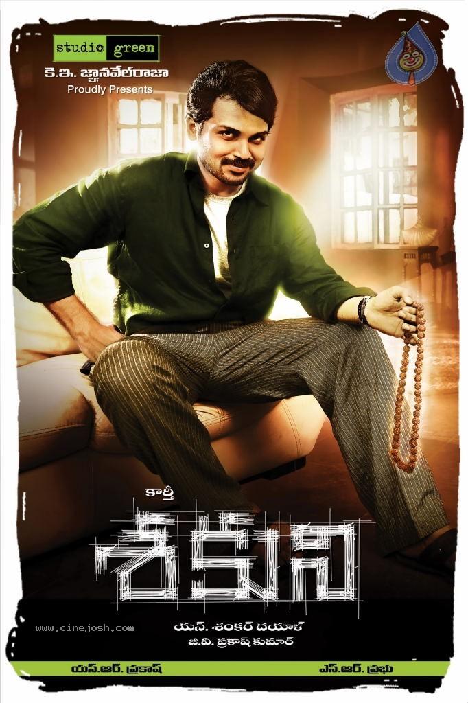 CineJosh gallery photo