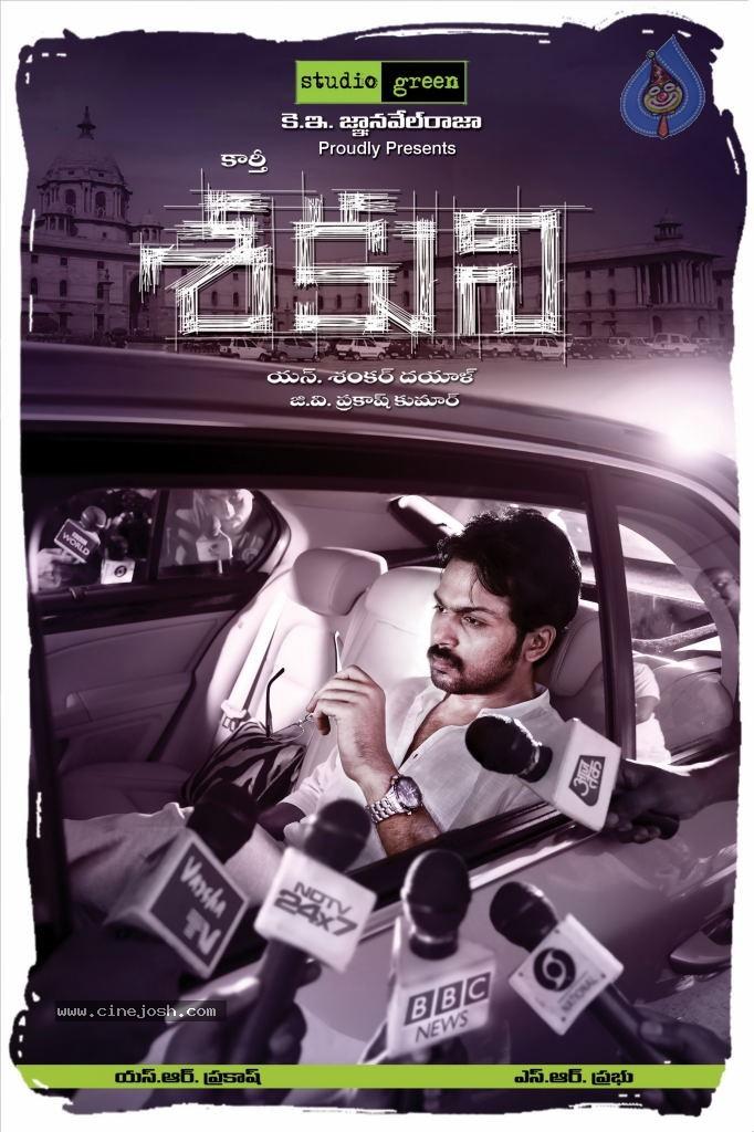 CineJosh gallery photo