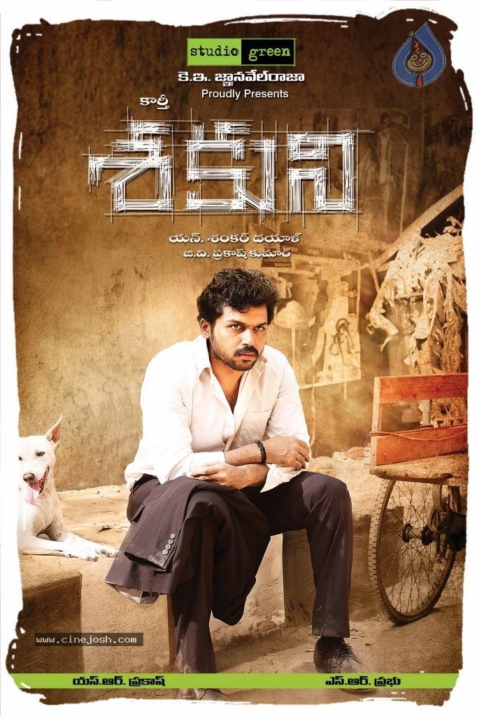 CineJosh gallery photo