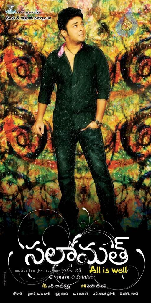 CineJosh gallery photo
