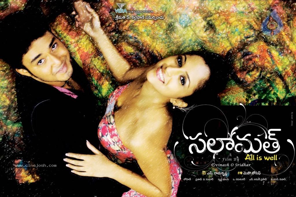 CineJosh gallery photo