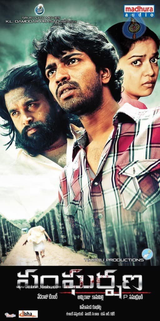 CineJosh gallery photo