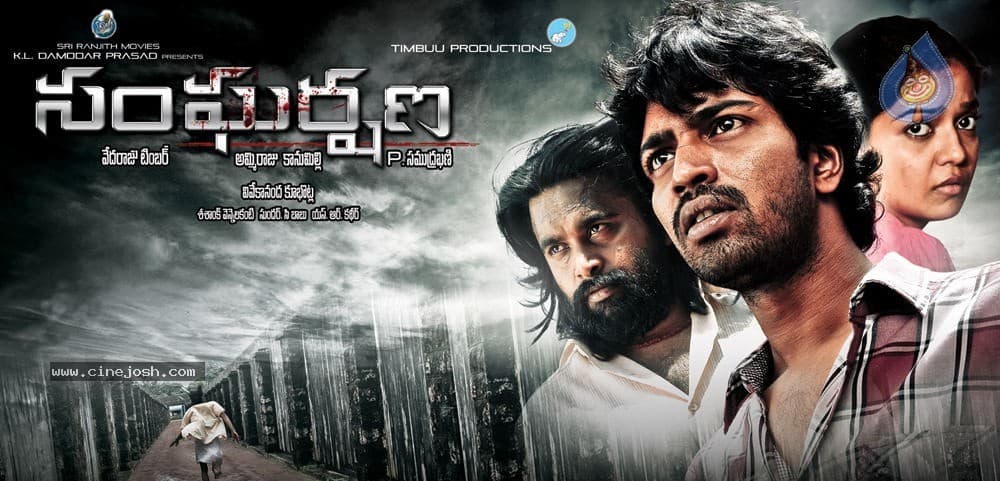 CineJosh gallery photo