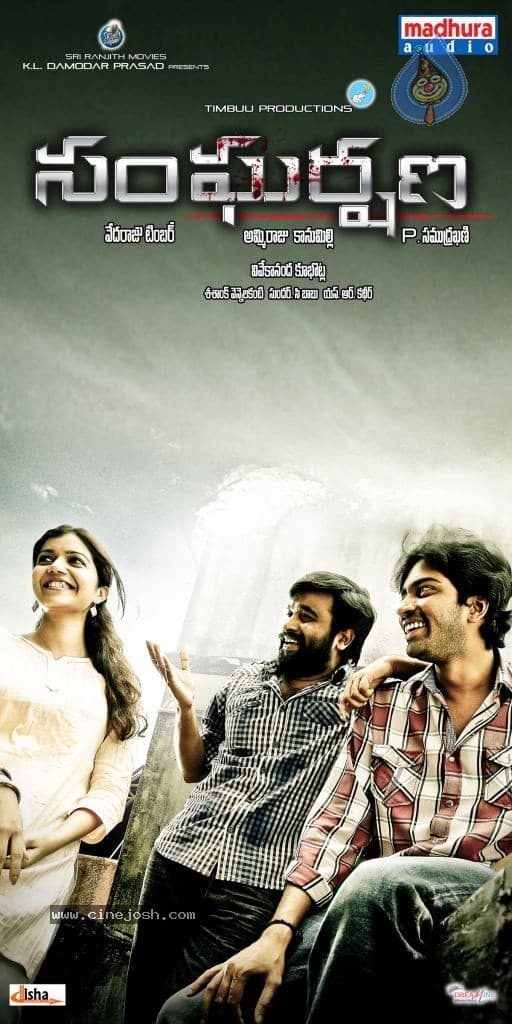 CineJosh gallery photo