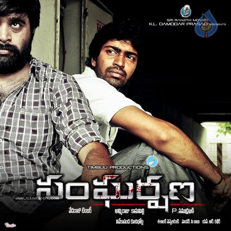 CineJosh gallery photo