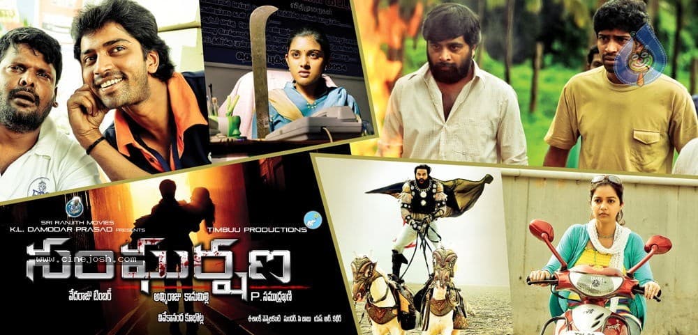 CineJosh gallery photo