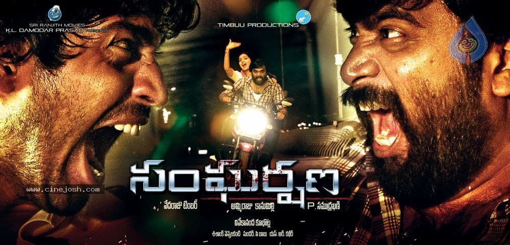 CineJosh gallery photo