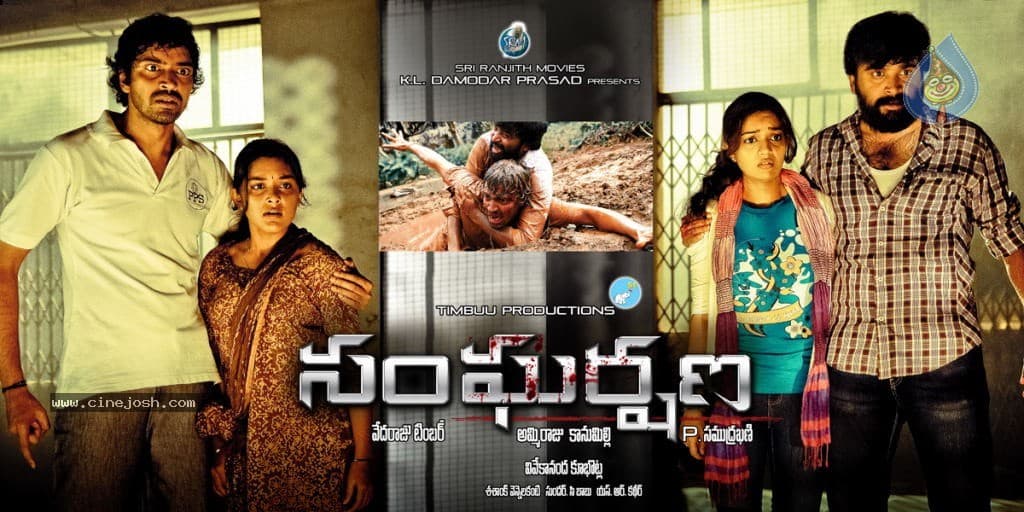 CineJosh gallery photo