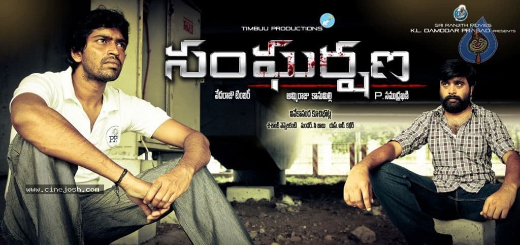 CineJosh gallery photo