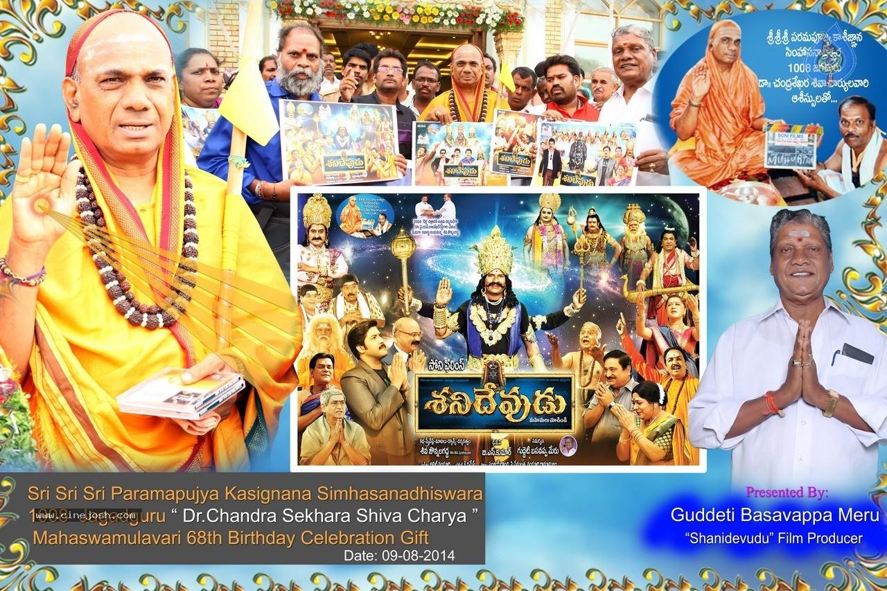 CineJosh gallery photo