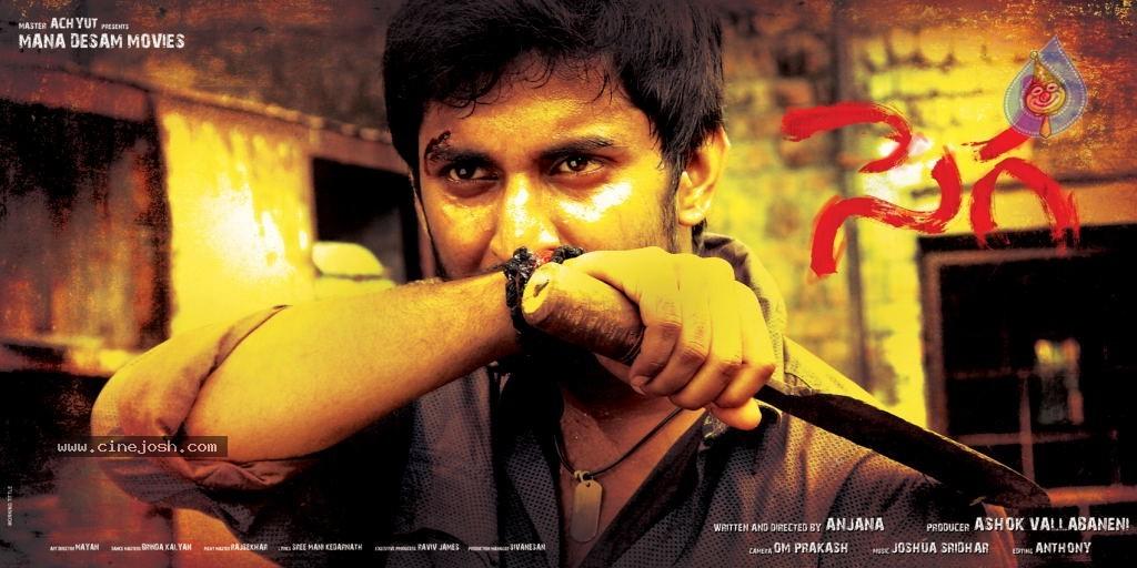 CineJosh gallery photo
