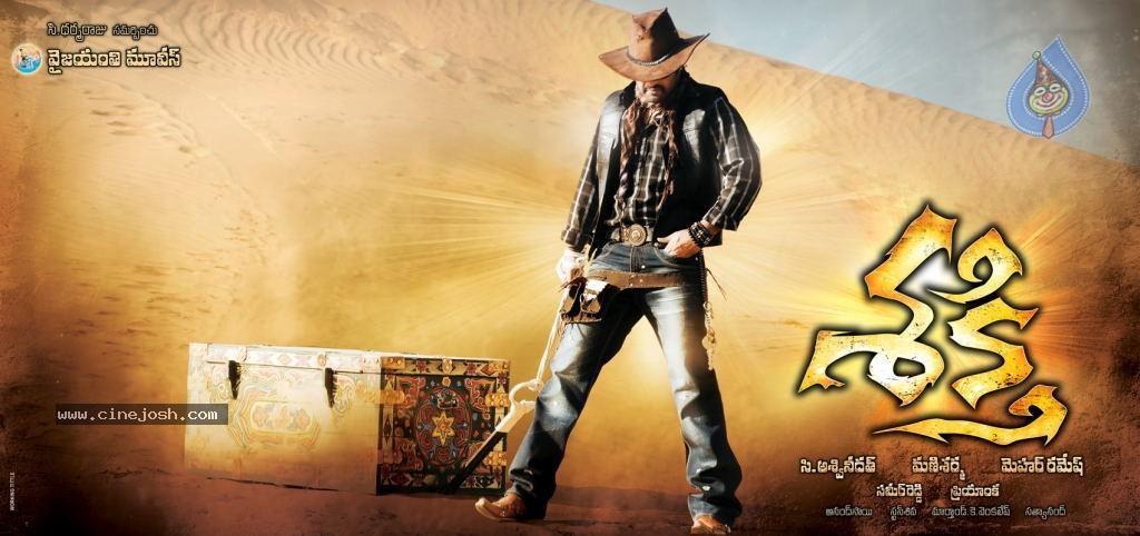 CineJosh gallery photo