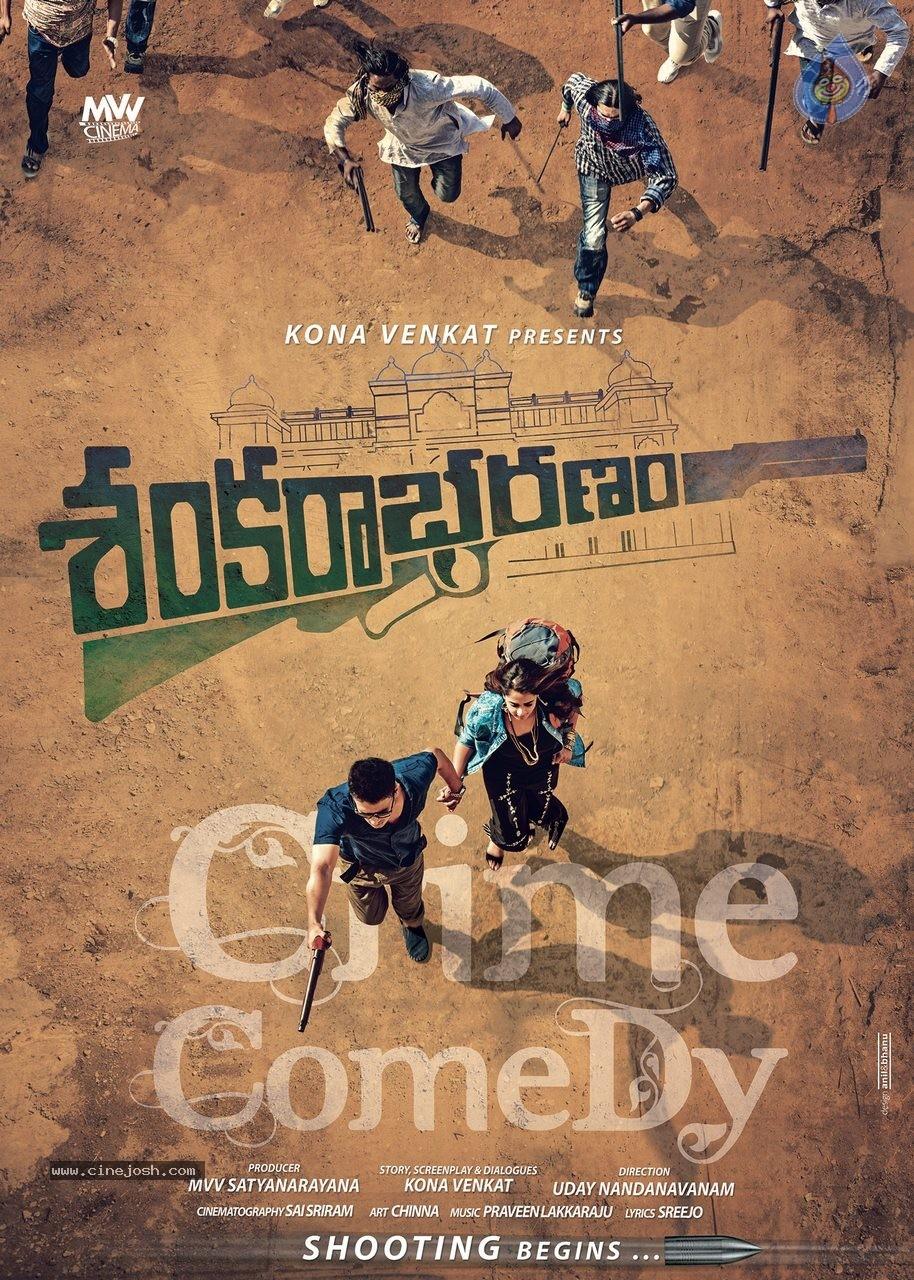 CineJosh gallery photo