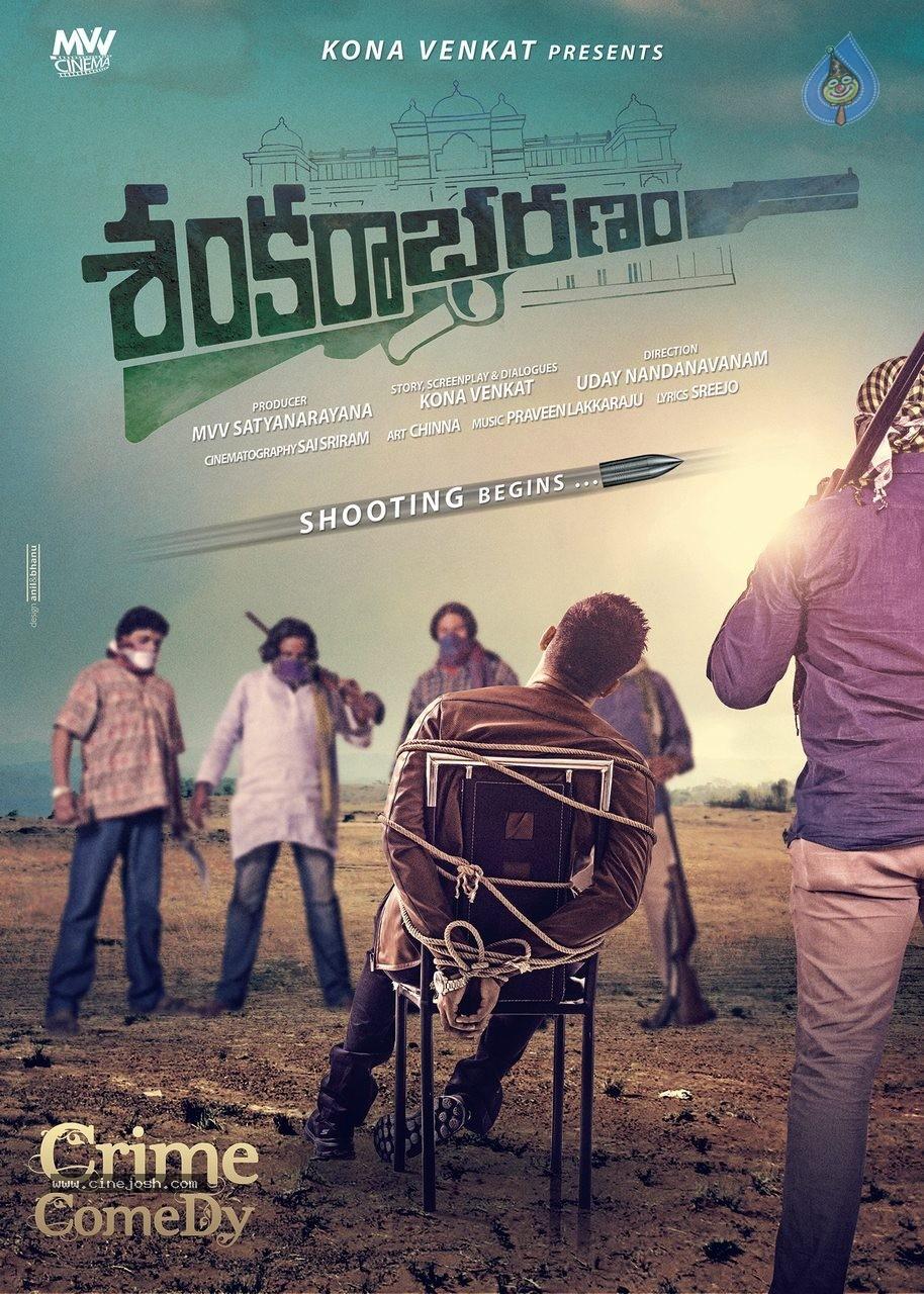CineJosh gallery photo