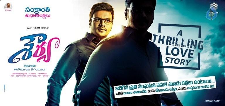 CineJosh gallery photo
