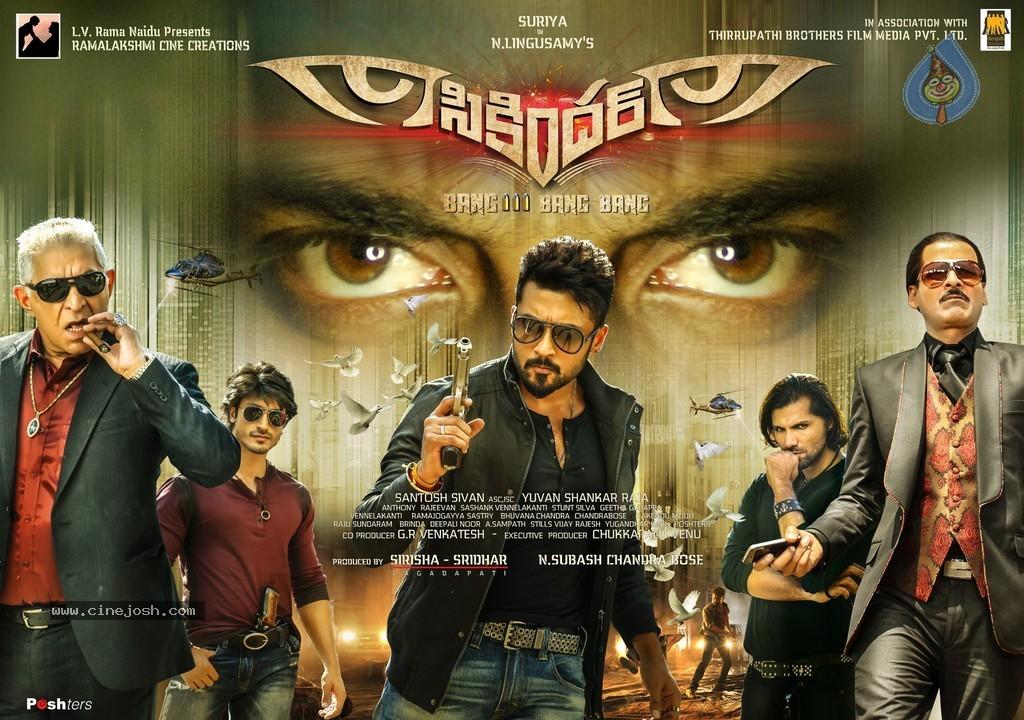 CineJosh gallery photo