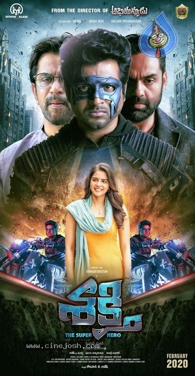 CineJosh gallery photo