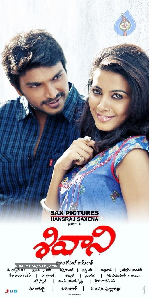 CineJosh gallery photo