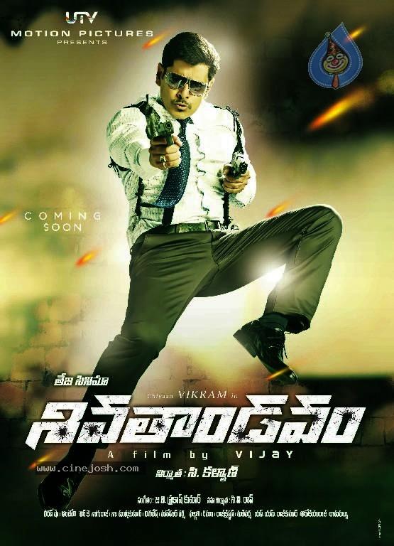 CineJosh gallery photo