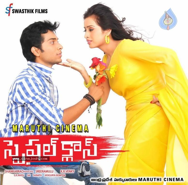 CineJosh gallery photo