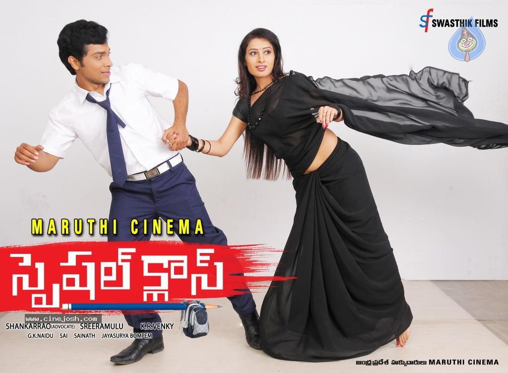 CineJosh gallery photo