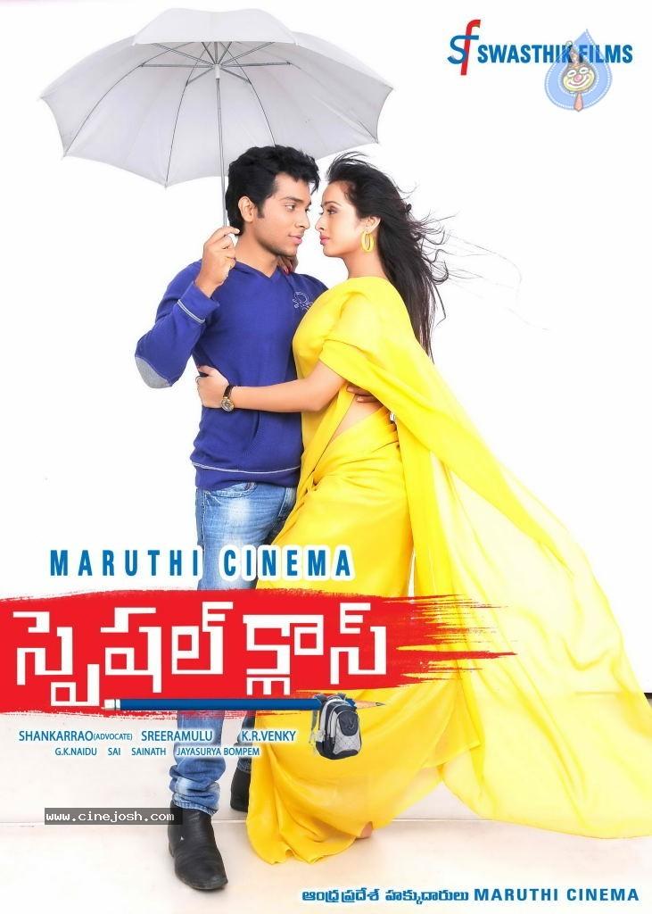 CineJosh gallery photo
