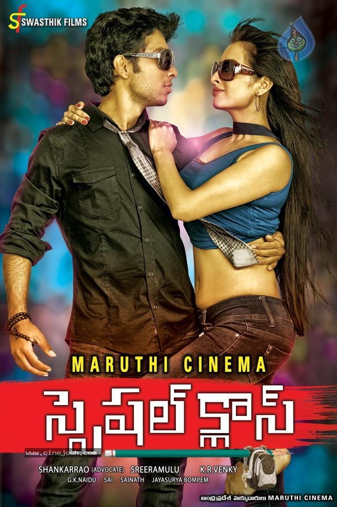 CineJosh gallery photo