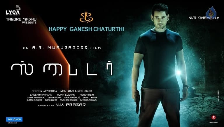 CineJosh gallery photo