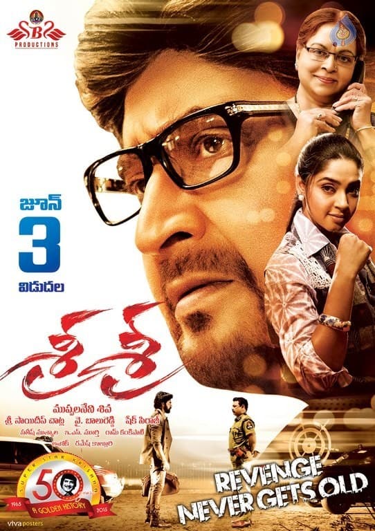 CineJosh gallery photo