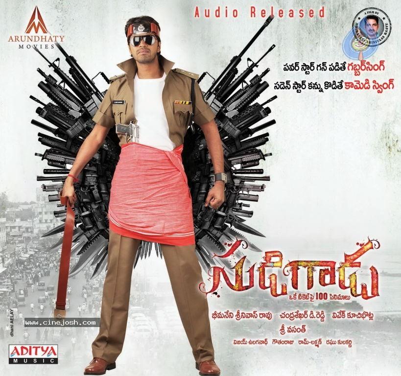 CineJosh gallery photo