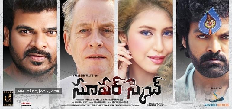 CineJosh gallery photo