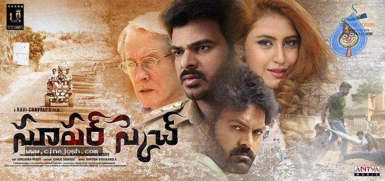 CineJosh gallery photo
